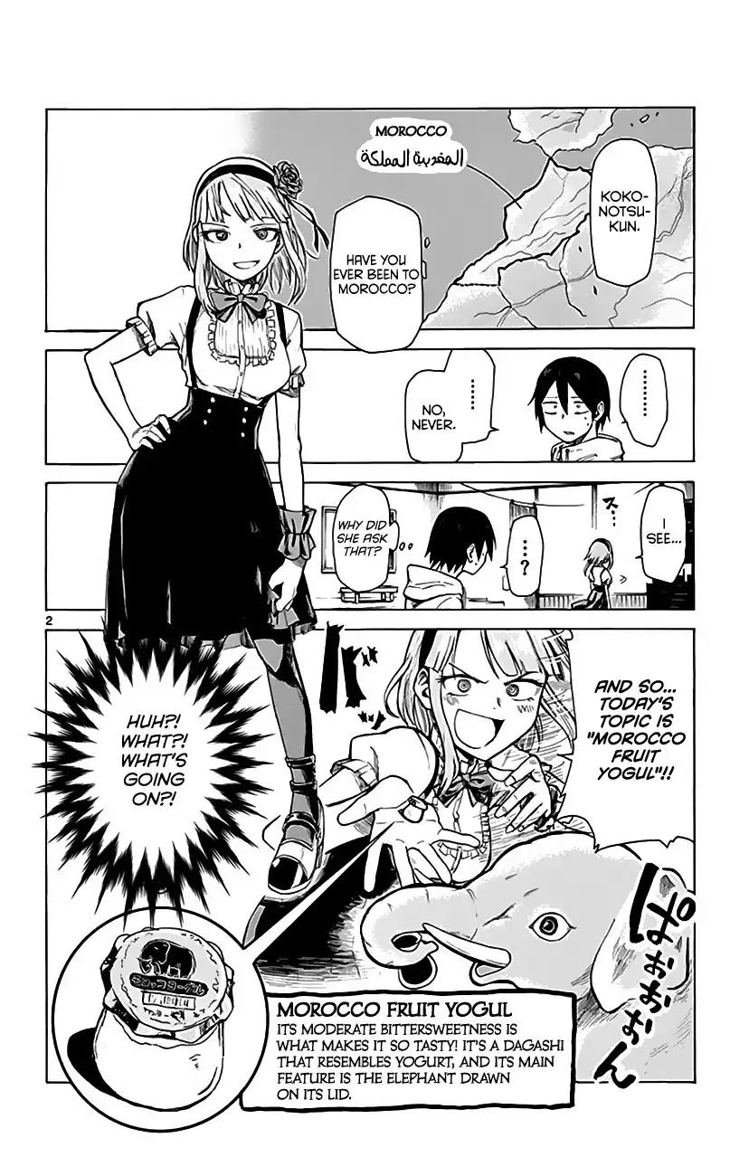 Dagashi Kashi Chapter 6 3